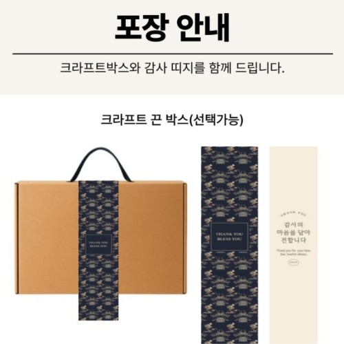 스타벅스 리유저블 텀블러 컵 세트 473ml 핫컵 709ml 콜드컵 기프트 선물용 기념품