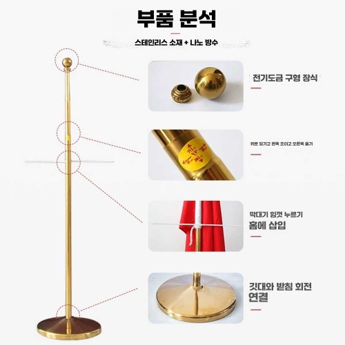 태극기꽂이 회사 강당 거치대 깃발 스탠딩 관공서 2m - 실버