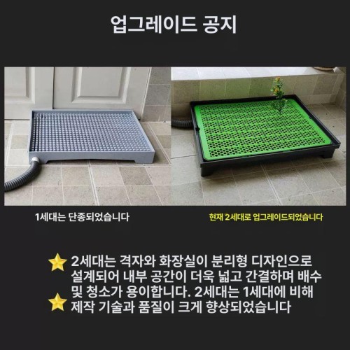 대형견 배변판 소변 배변 애견 반려동물 패드 화장실 수세식 처리기 애완동물 강아지 자동