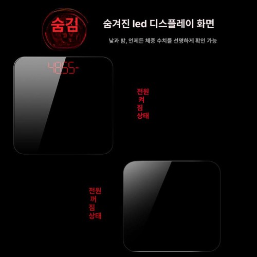 시니어 체중계 가정용 몸무게저울 인바디기능 측정기 디스플레이 정밀 요가학원용품