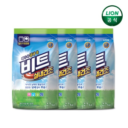 비트 실내건조 분말세제 2.7kg 4개