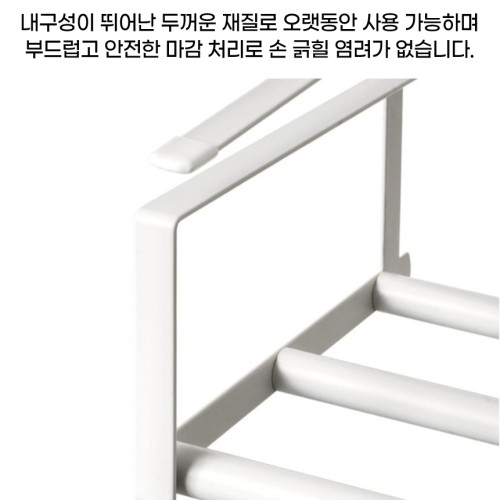 무타공 길이조절 언더선반 주방 싱크대 슬라이딩 하부장 정리대 확장형